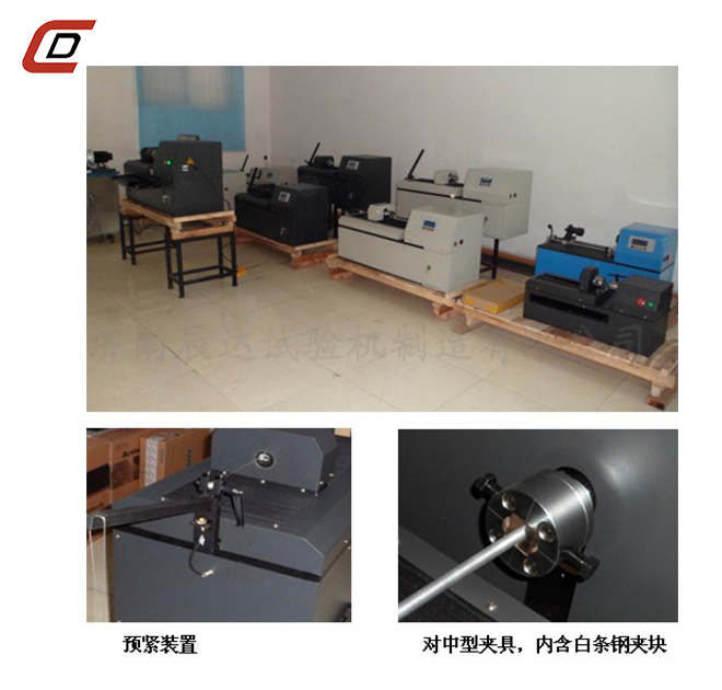 金屬線(xiàn)材扭轉(zhuǎn)試驗(yàn)機(jī)EZ-15、20、30