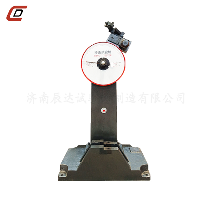 沖擊試驗(yàn)機(jī)的工作原理是什么？
