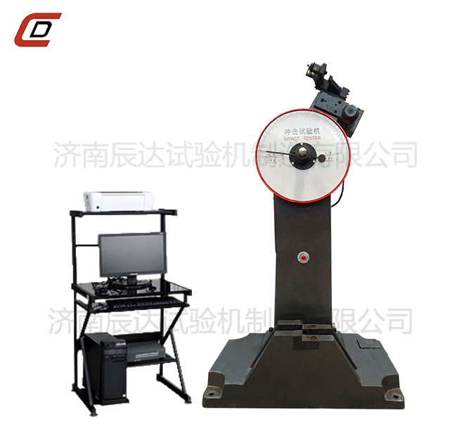 沖擊試驗(yàn)機(jī)的工作原理是什么？