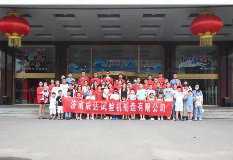 2021，濟(jì)南辰達(dá)試驗(yàn)機(jī)龍口三日游！