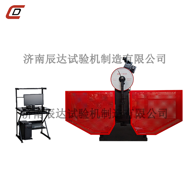 沖擊試驗(yàn)機(jī)的使用注意事項及工作原理